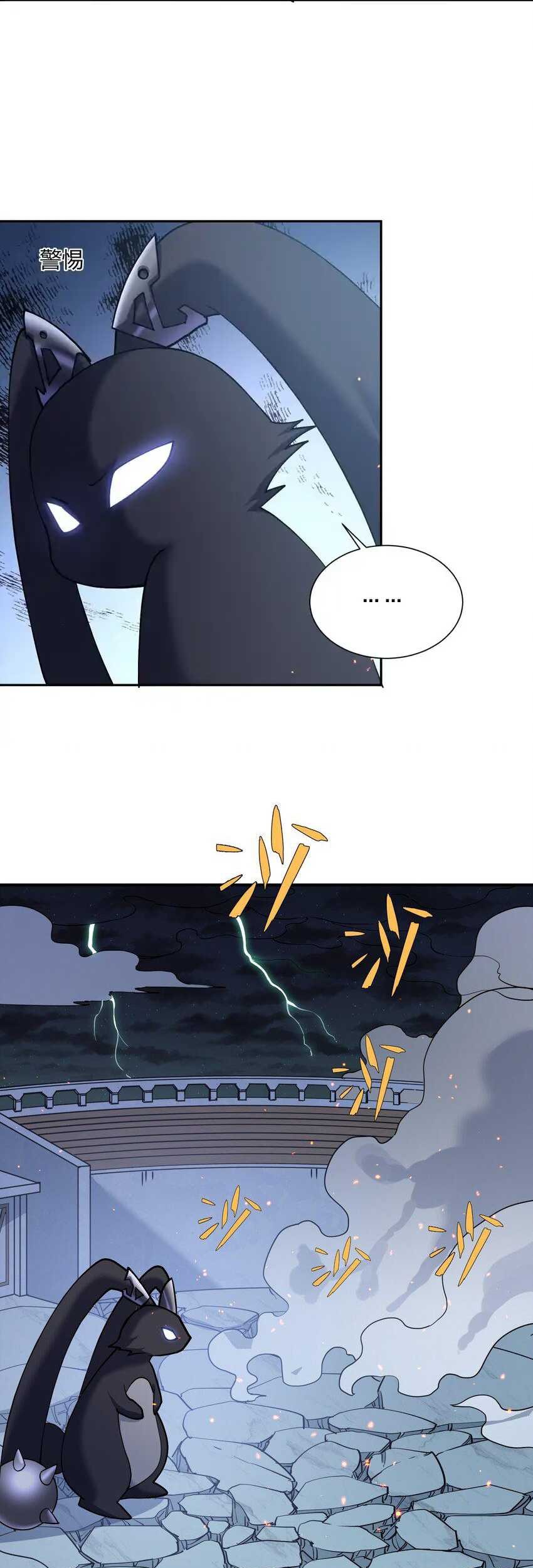 I Look Too Much Like The Boss And The World Actually Believes It Chapter 40 Gambar 13