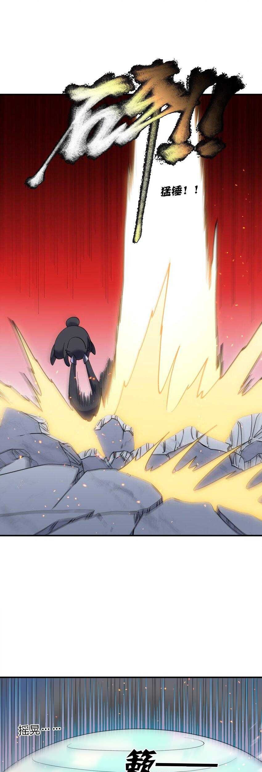 I Look Too Much Like The Boss And The World Actually Believes It Chapter 40 Gambar 23