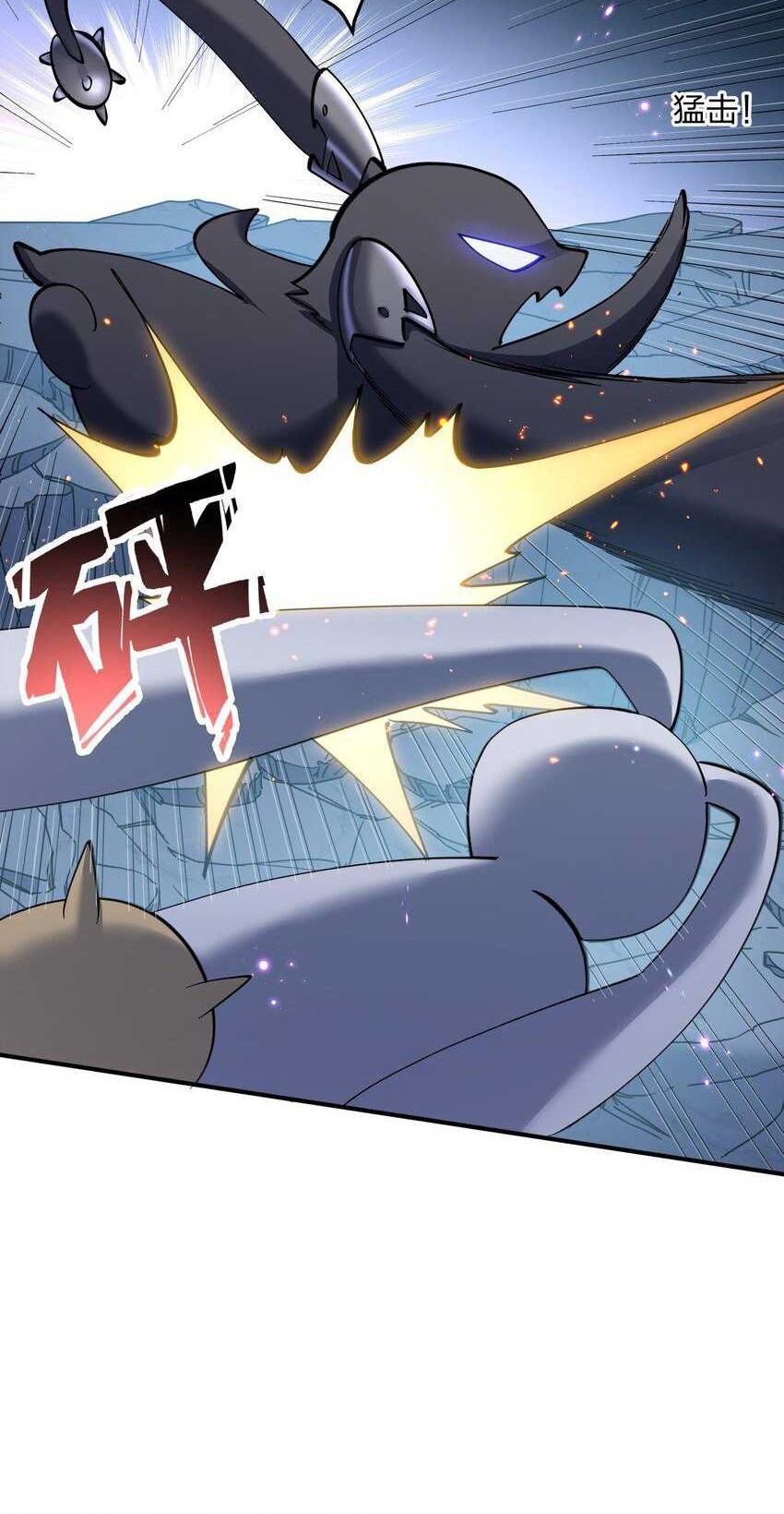 I Look Too Much Like The Boss And The World Actually Believes It Chapter 40 Gambar 34