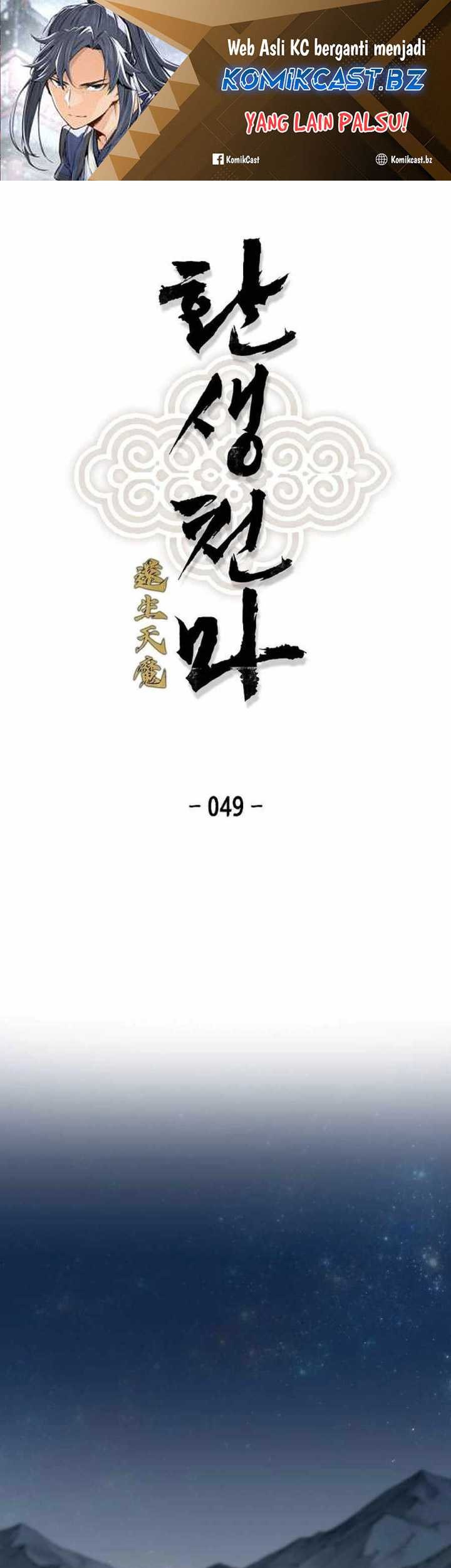 Baca Reborn as The Heavenly Demon Chapter 49 Gambar 2