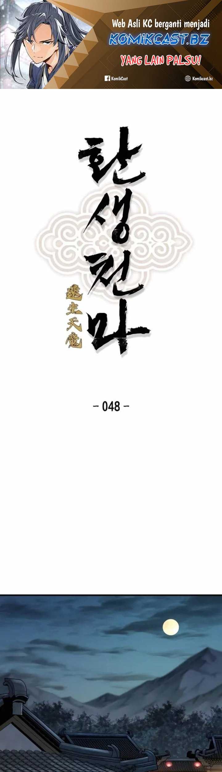 Baca Reborn as The Heavenly Demon Chapter 48 Gambar 2