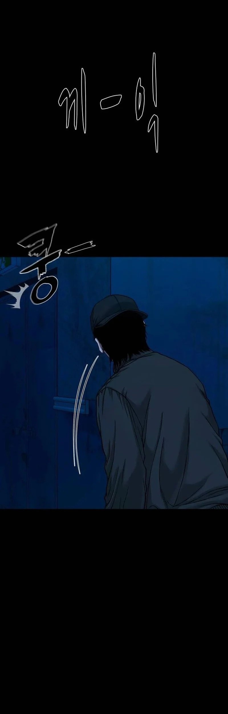 Gwichonri Chapter 44 Gambar 50