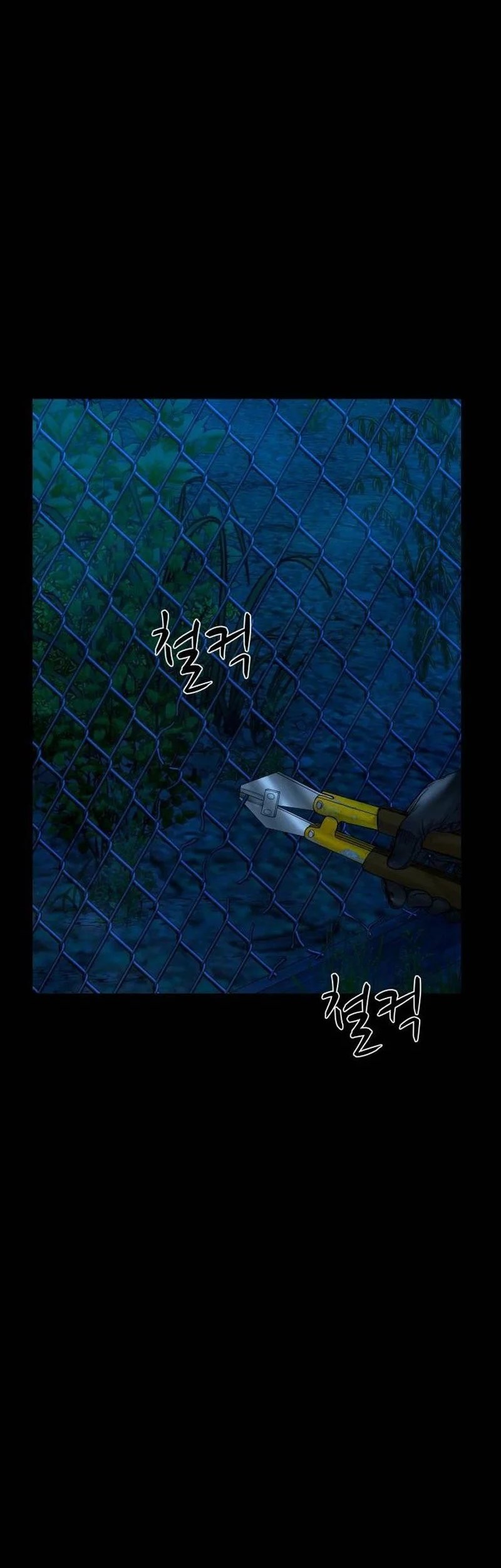 Gwichonri Chapter 44 Gambar 17