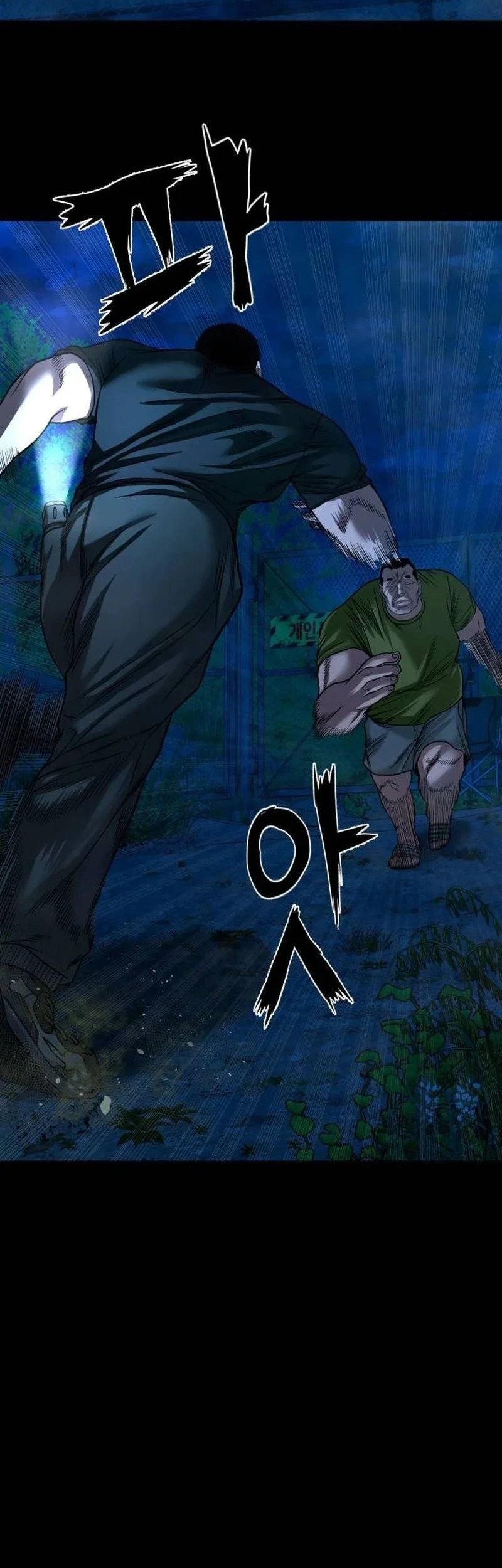 Gwichonri Chapter 43 Gambar 39