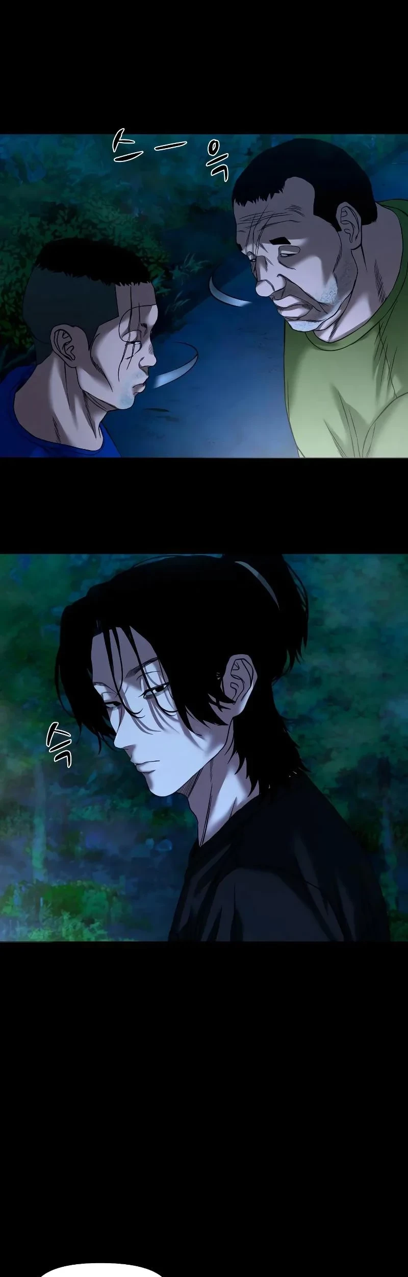 Gwichonri Chapter 41 Gambar 23