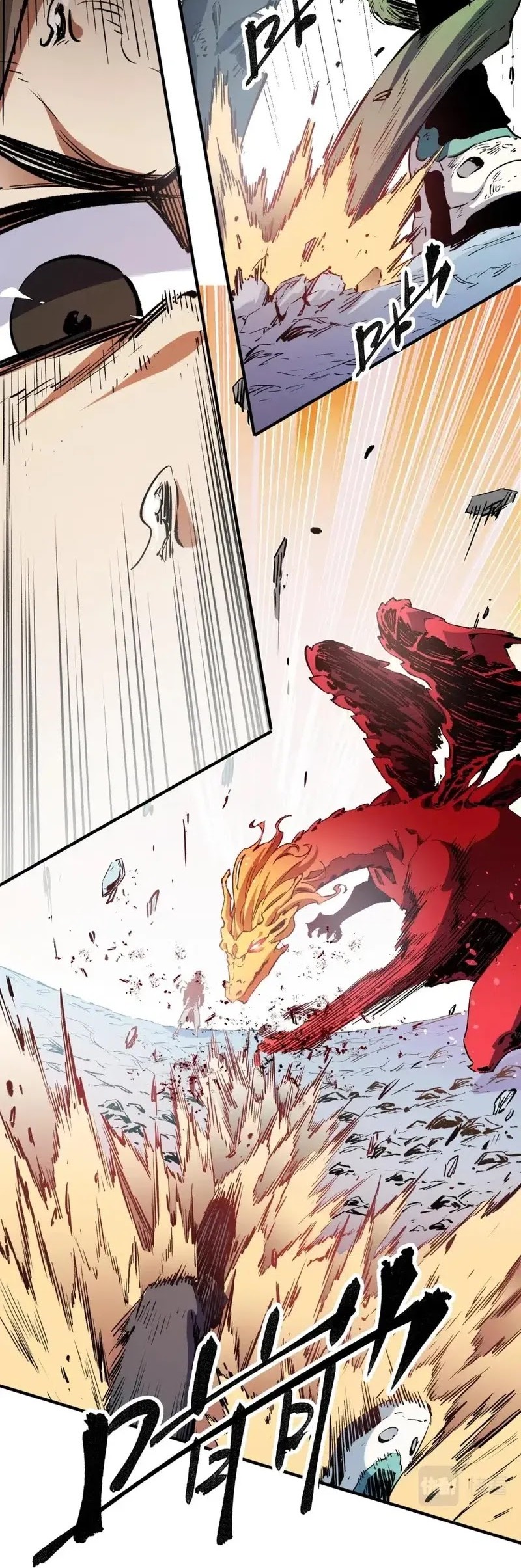God Killer Chapter 32 Gambar 29
