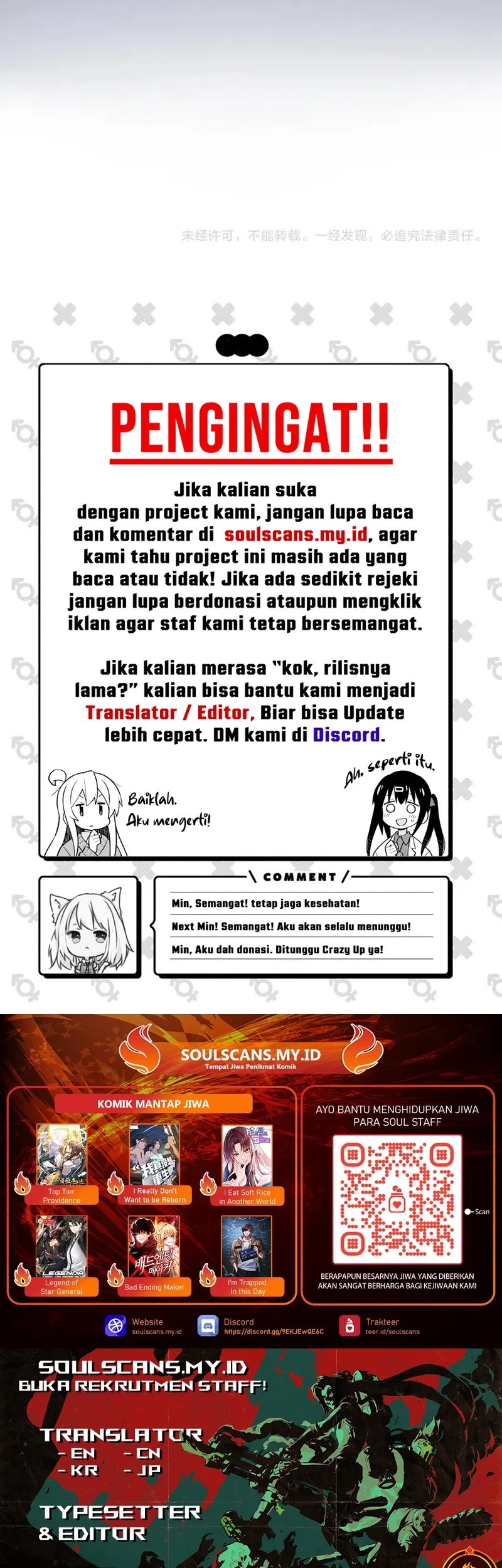 God Killer Chapter 32 Gambar 40