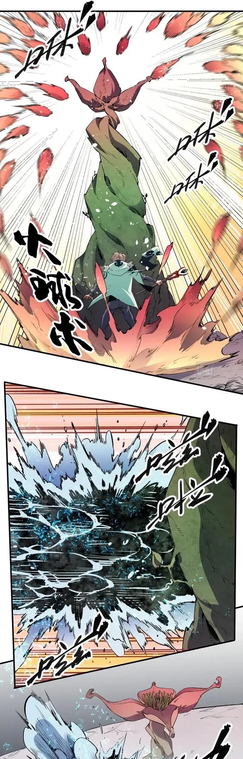 God Killer Chapter 32 Gambar 4