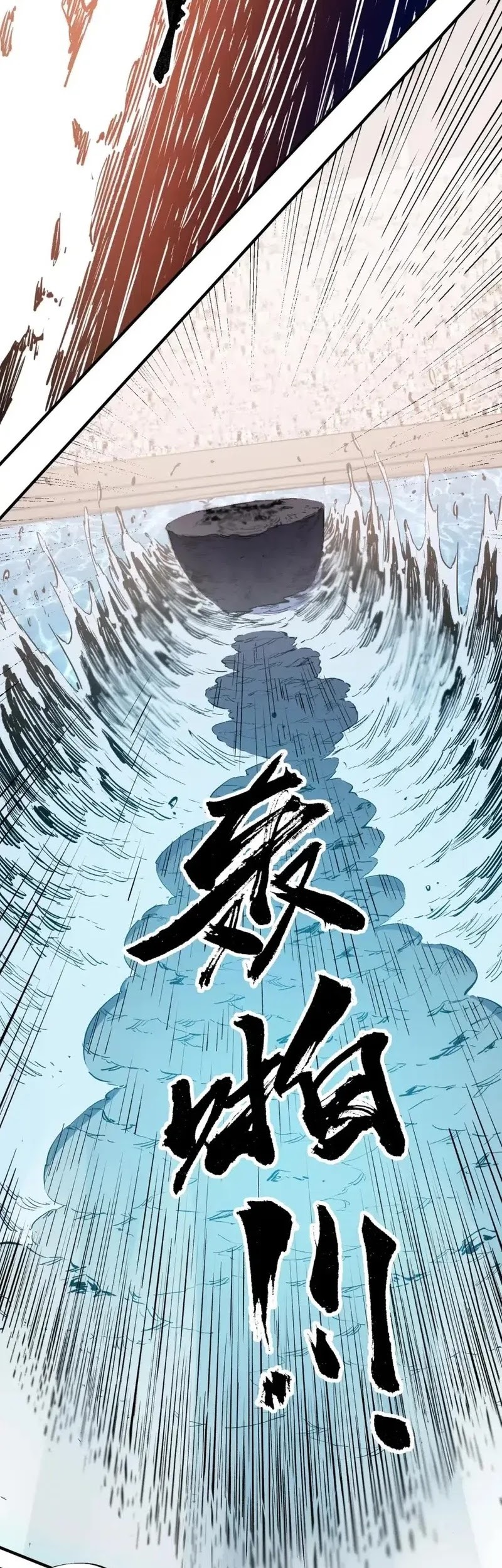 God Killer Chapter 32 Gambar 23
