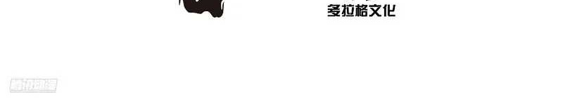 I’m Actually A Cultivation Bigshot Chapter 399 Gambar 3