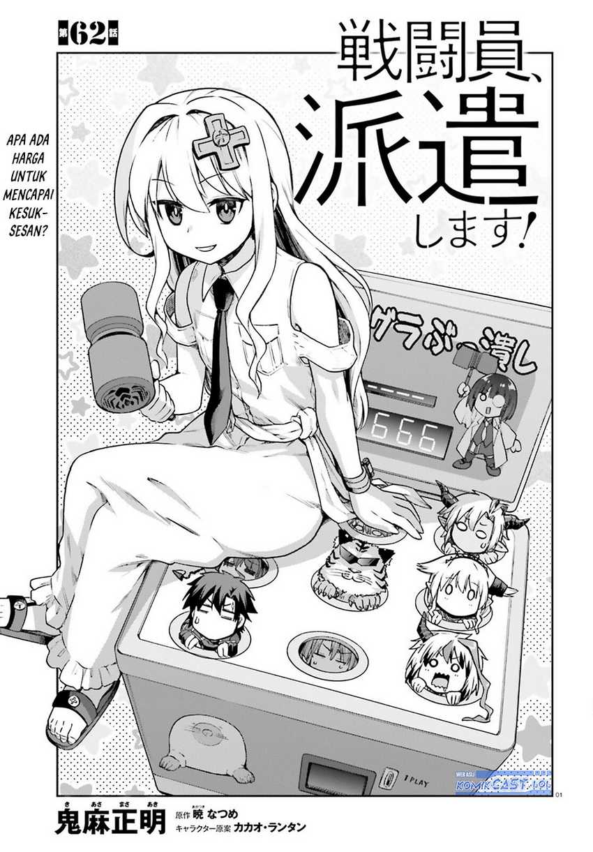 Baca Sentouin, Hakenshimasu! Chapter 62 Gambar 2