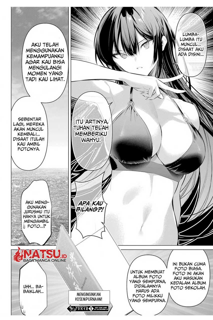 Haite Kudasai Takamine-san Chapter 62 Gambar 13