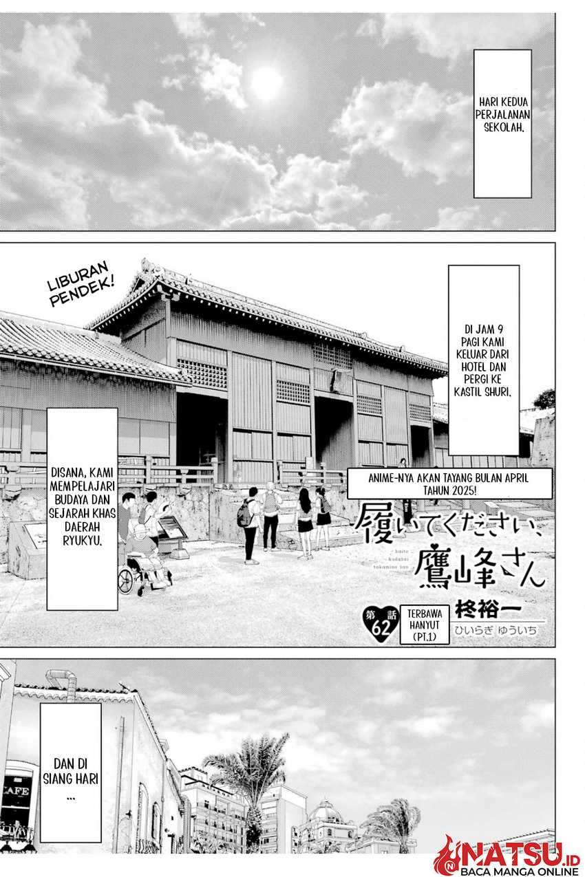 Baca  Haite Kudasai Takamine-san Chapter 62 Gambar 2