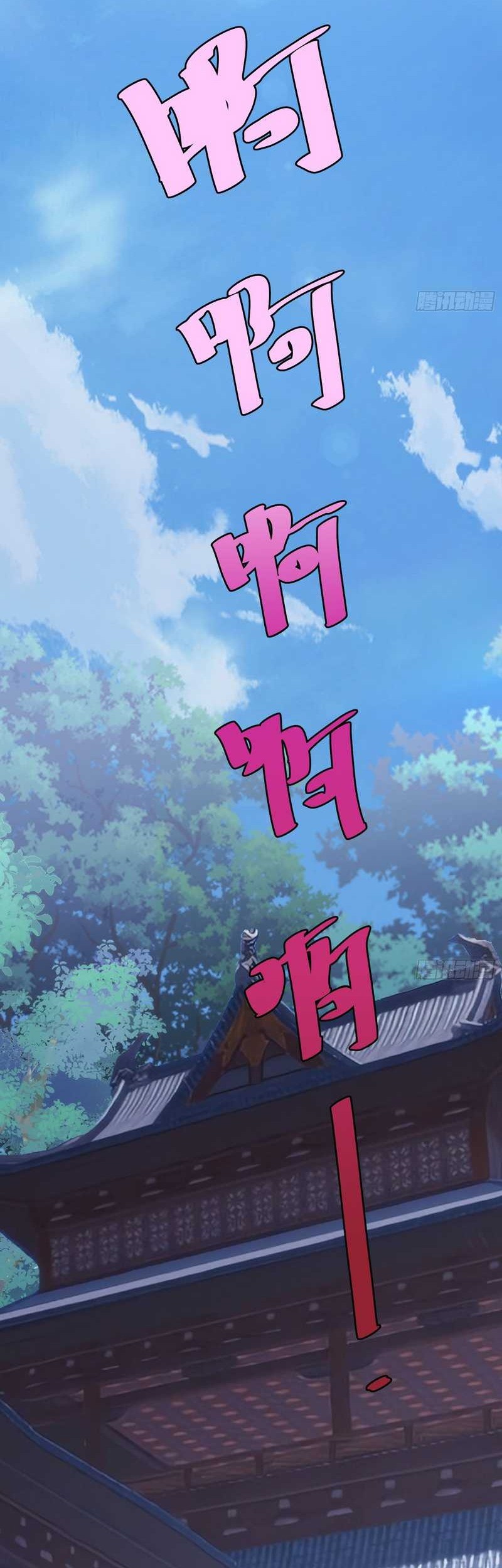 I am Self-disciplined And Invincible Chapter 42 Gambar 33