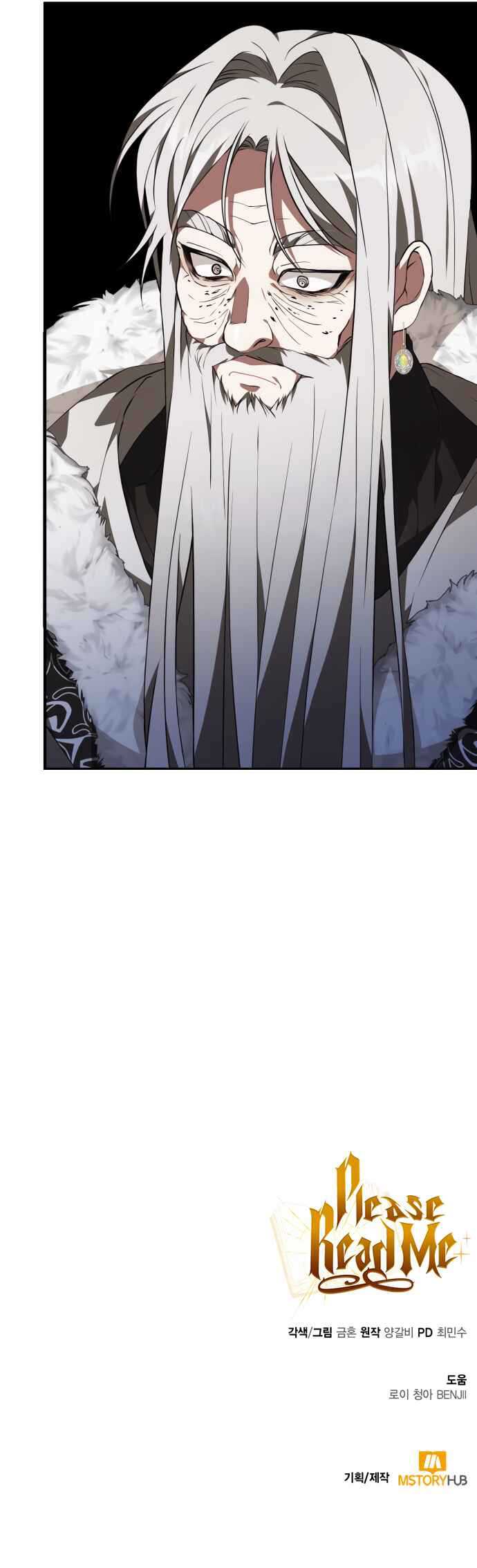 I Become a Legendary ArchMage by Reading a Book Chapter 37 Gambar 57