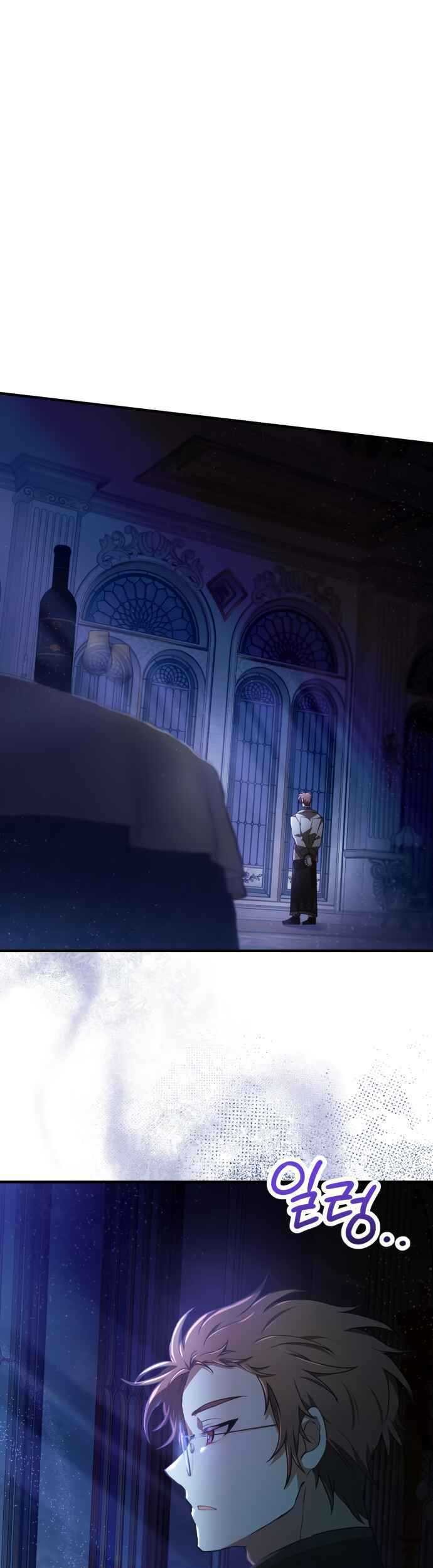 Baca  I Become a Legendary ArchMage by Reading a Book Chapter 37 Gambar 2