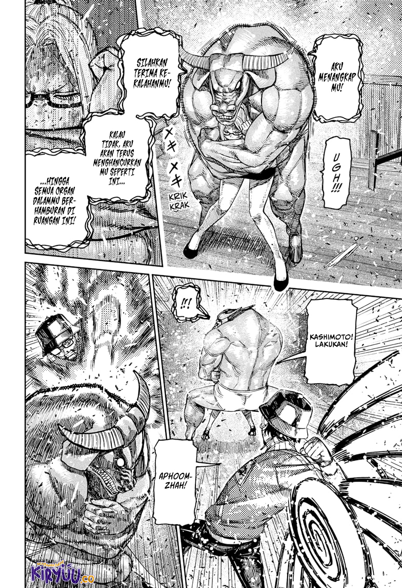 DANDADAN Chapter 178 Gambar 17