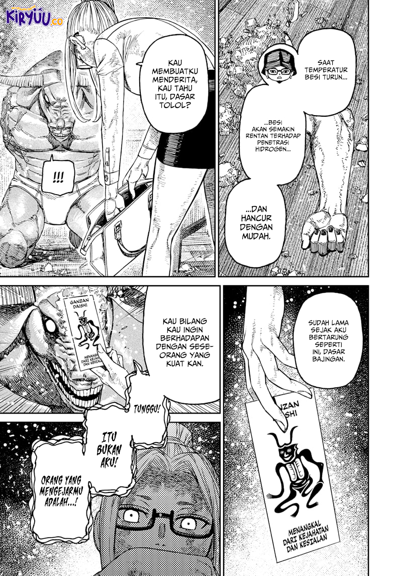 DANDADAN Chapter 178 Gambar 22