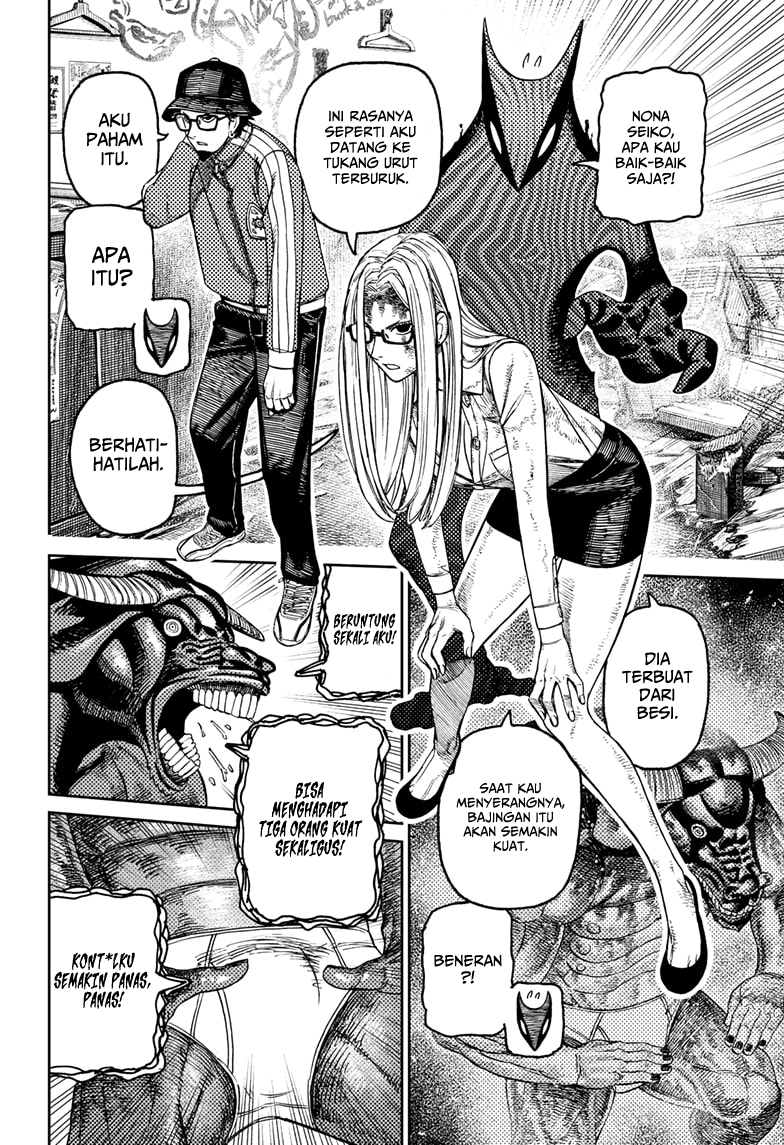 DANDADAN Chapter 178 Gambar 4