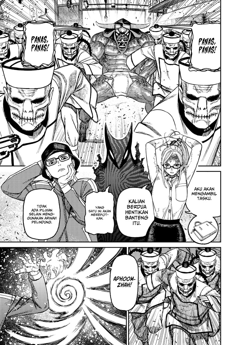 DANDADAN Chapter 178 Gambar 5