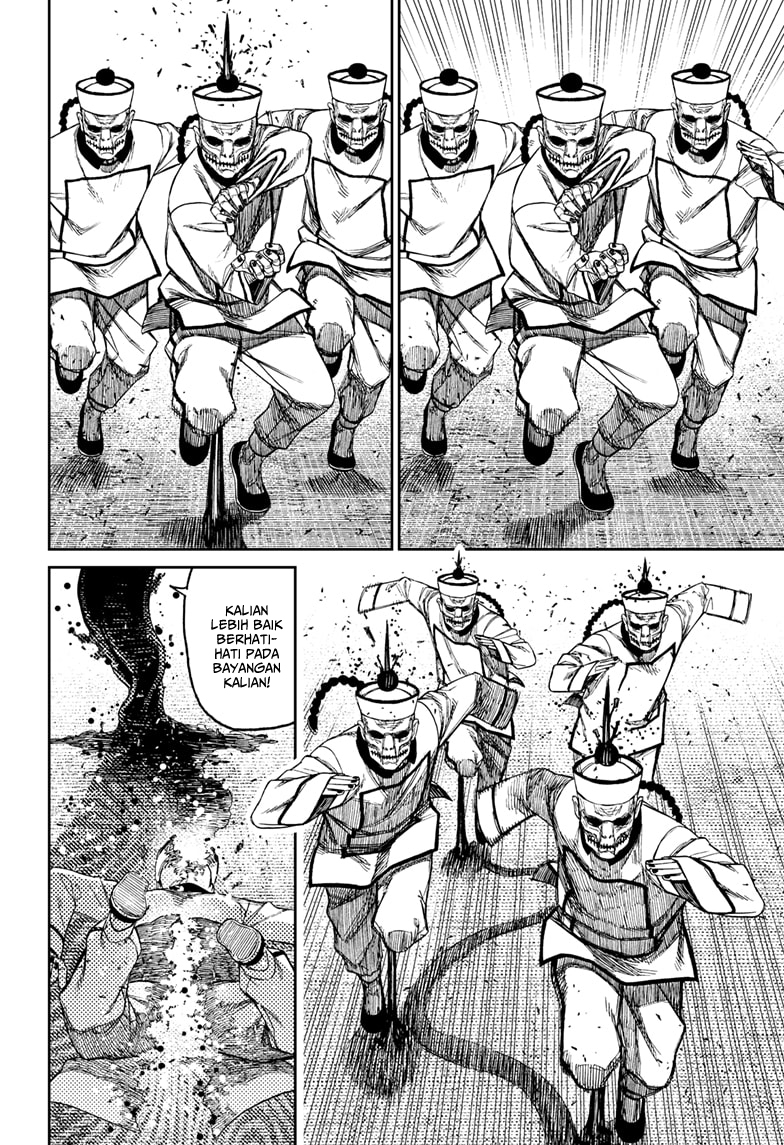 DANDADAN Chapter 178 Gambar 7