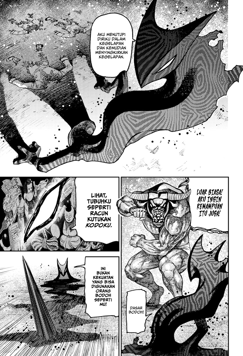 DANDADAN Chapter 178 Gambar 8