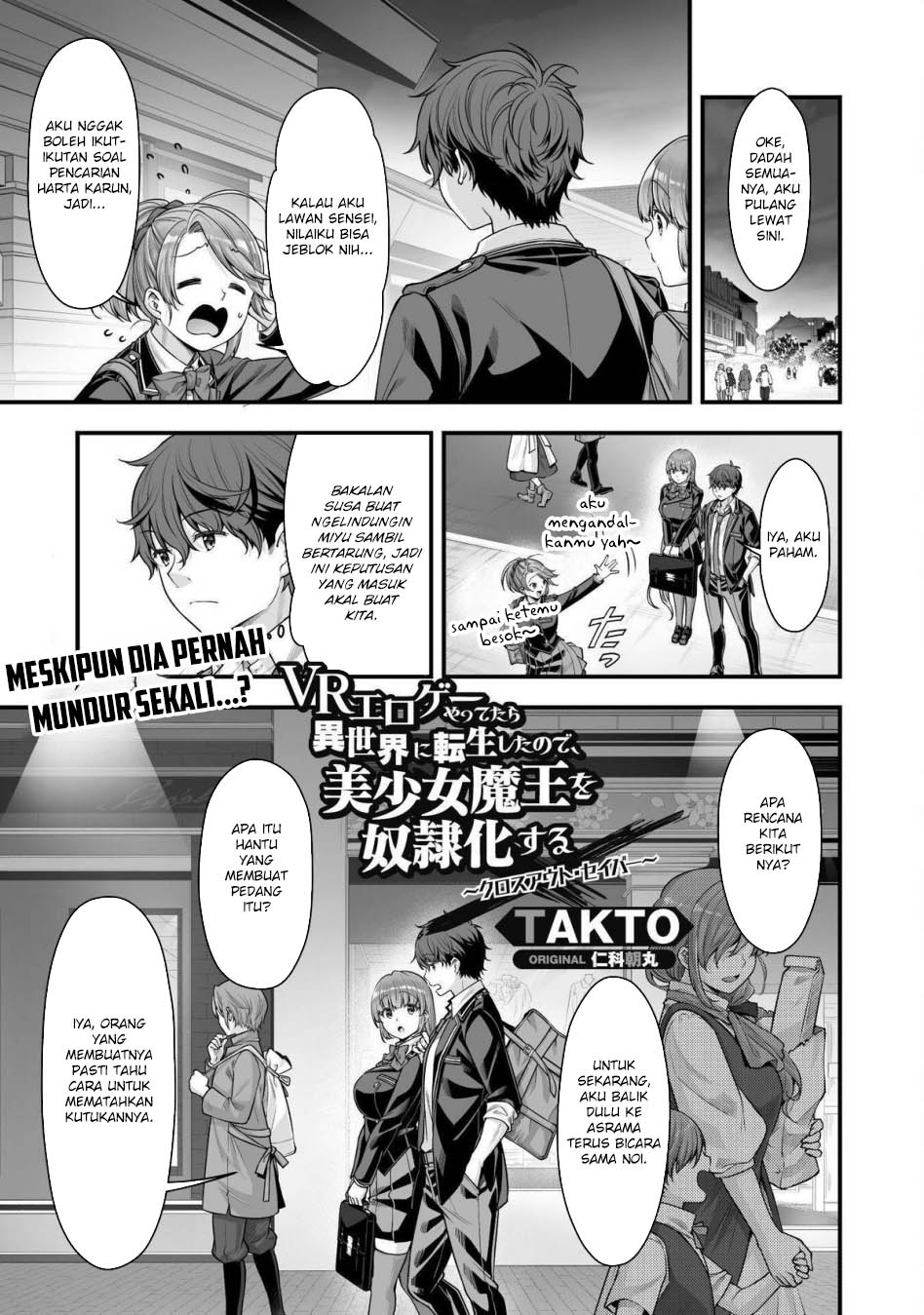 Baca Eroge Yattetara Isekai ni Tensei shita no de Bishoujo Maou o Doreika suru Chapter 18 Gambar 2