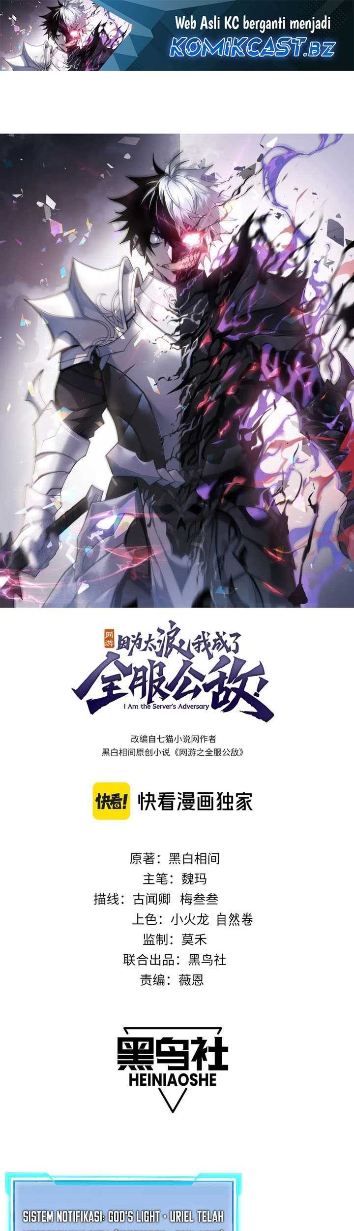 Baca I Became The Game’s Biggest Villain Chapter 83 Gambar 2