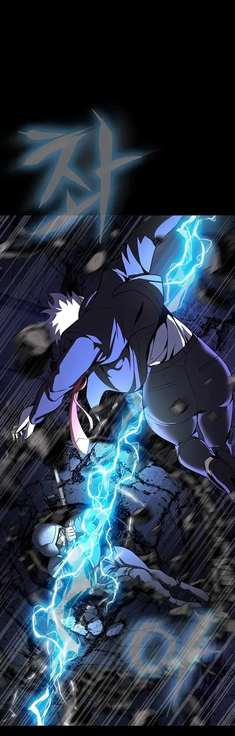 Steel-Eating Player Chapter 58 Gambar 11