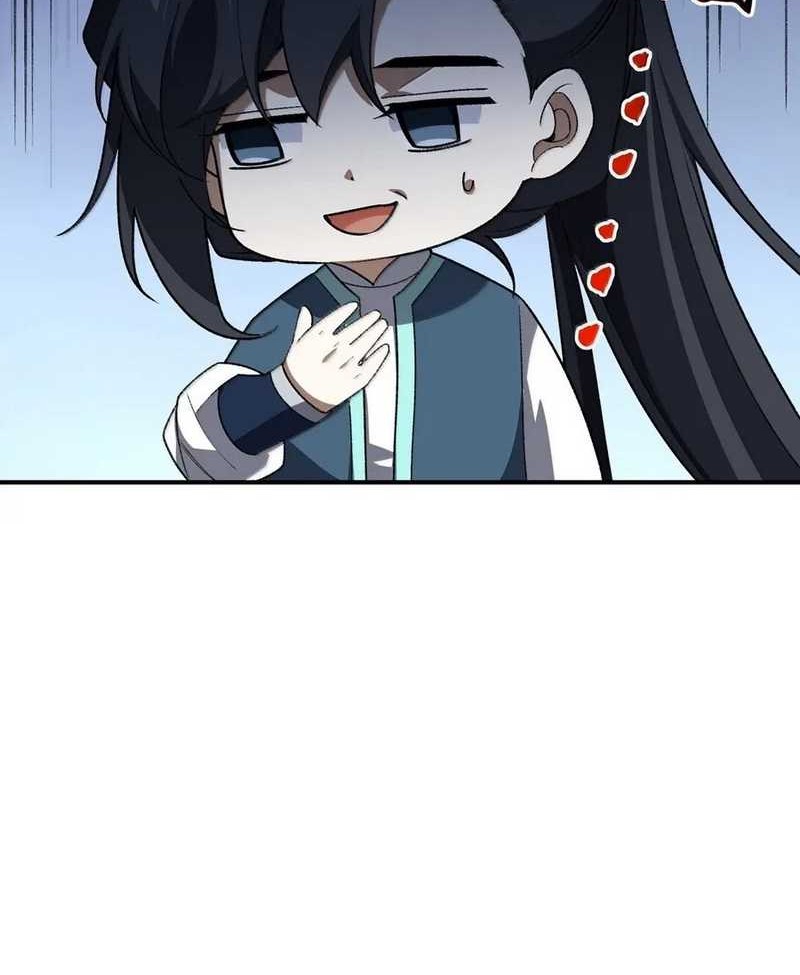 I Work Nine To Five In The Immortal Cultivation World Chapter 89 Gambar 12