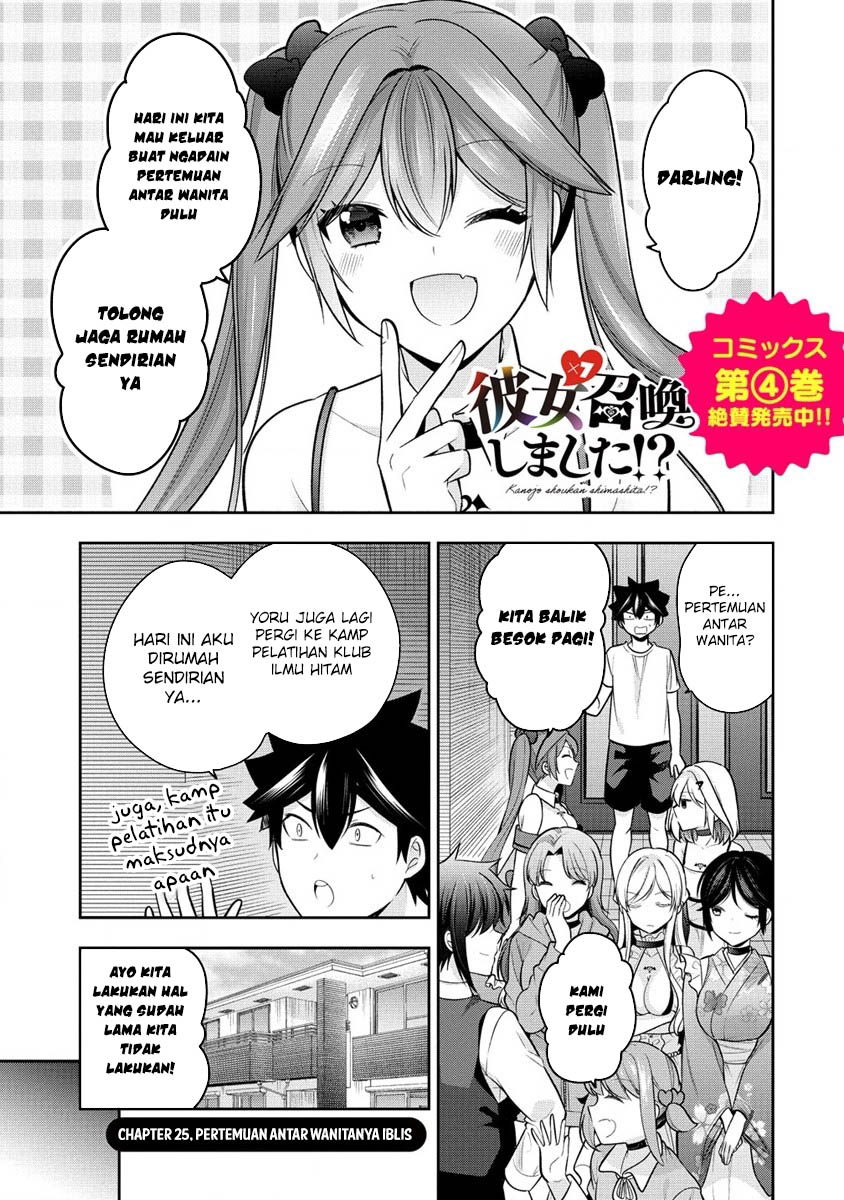 Baca  Kanojo Shoukan Shimashita!? Chapter 25 Gambar 2