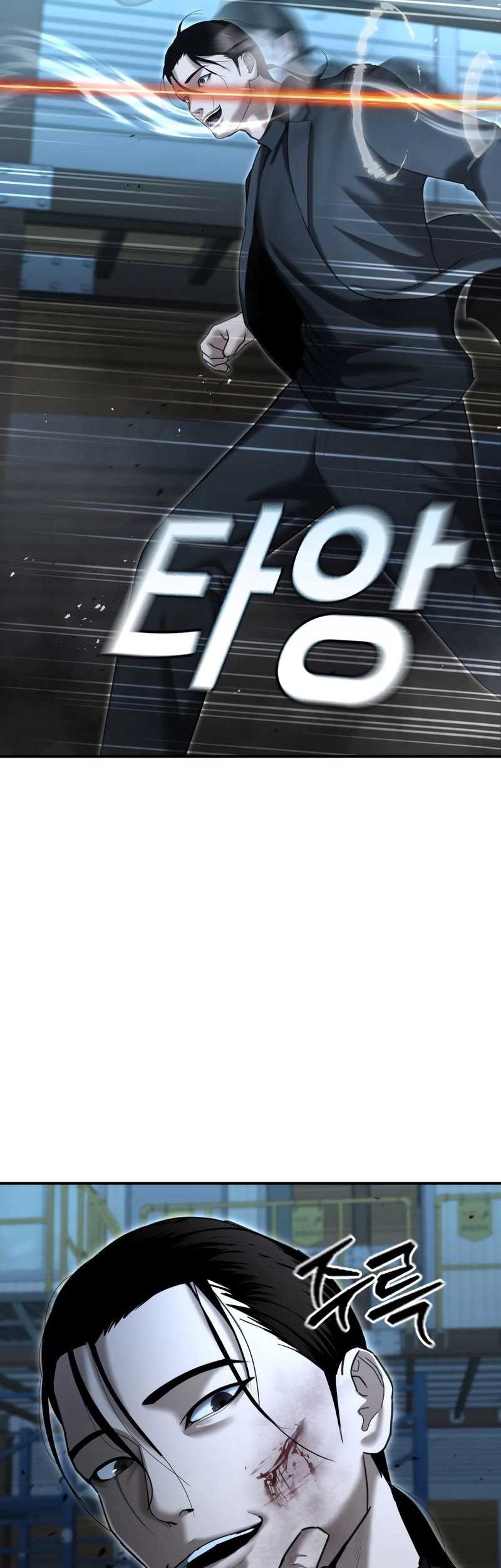 The Cop Is Too Strong Chapter 22 Gambar 80