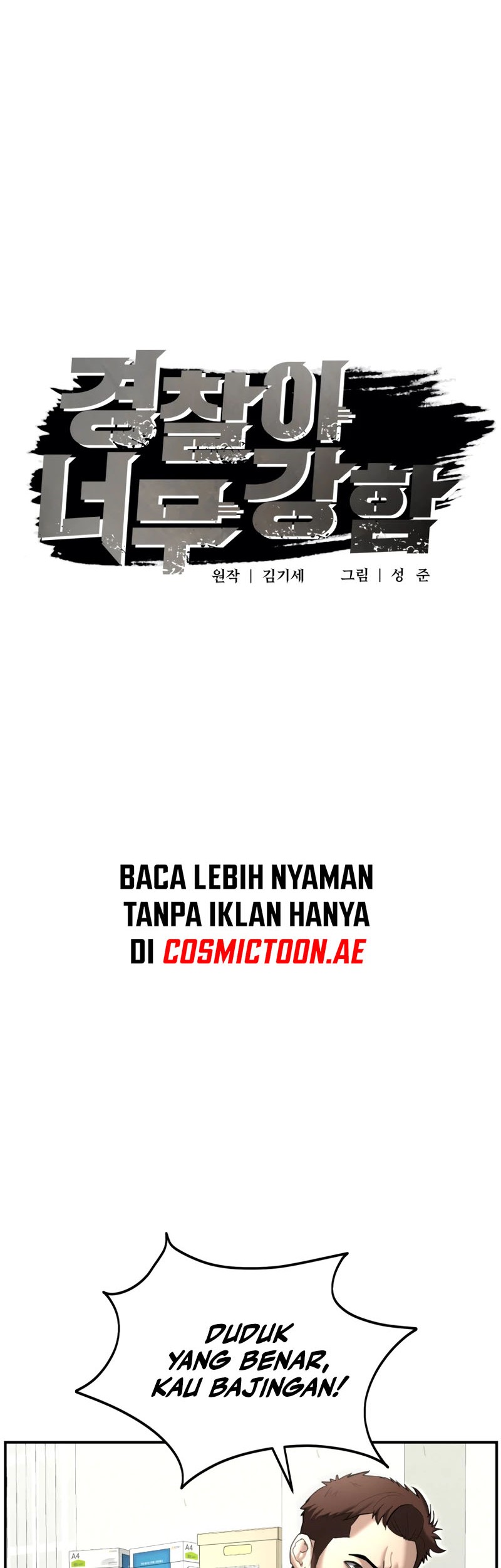 The Cop Is Too Strong Chapter 19 Gambar 31