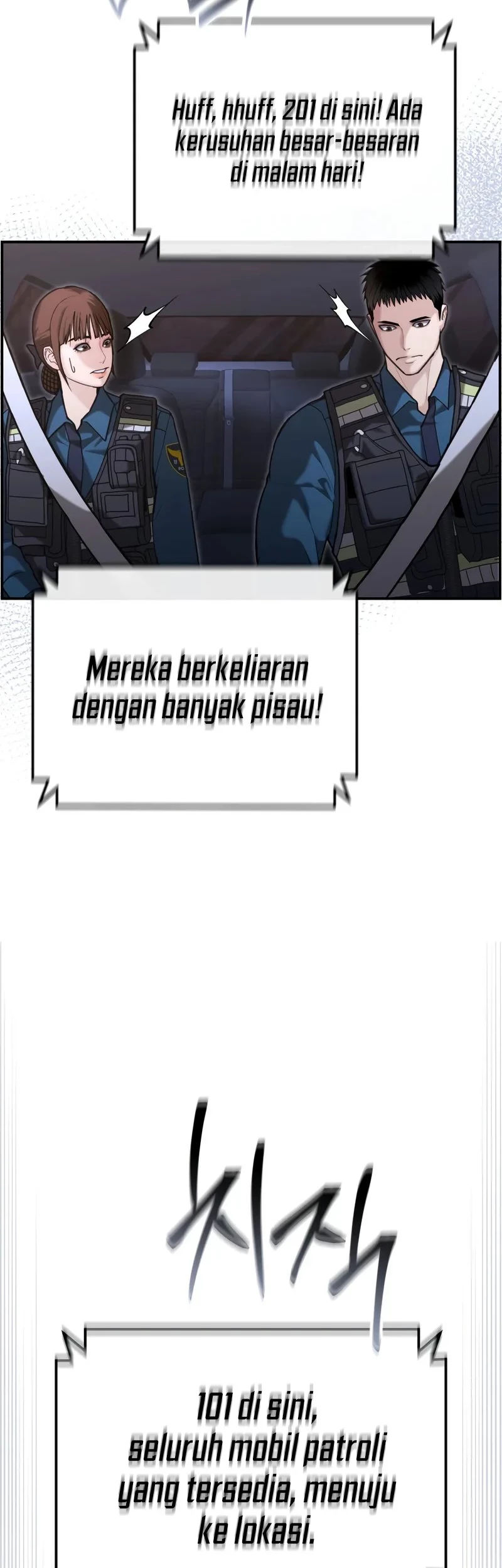The Cop Is Too Strong Chapter 18 Gambar 10