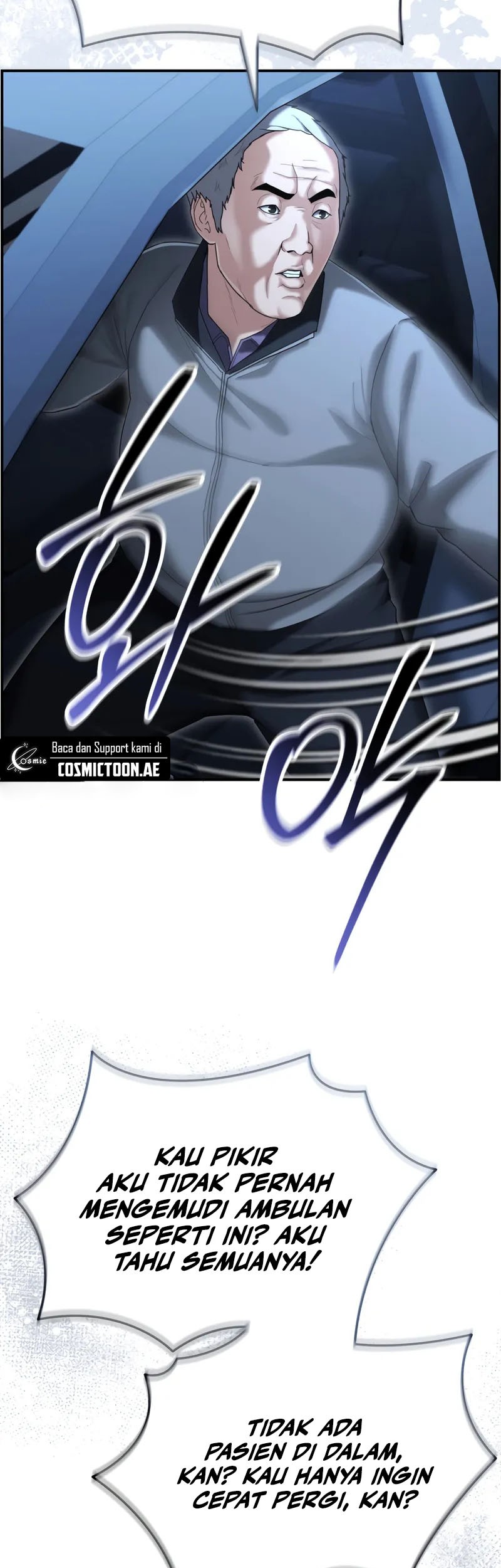 The Cop Is Too Strong Chapter 17 Gambar 44