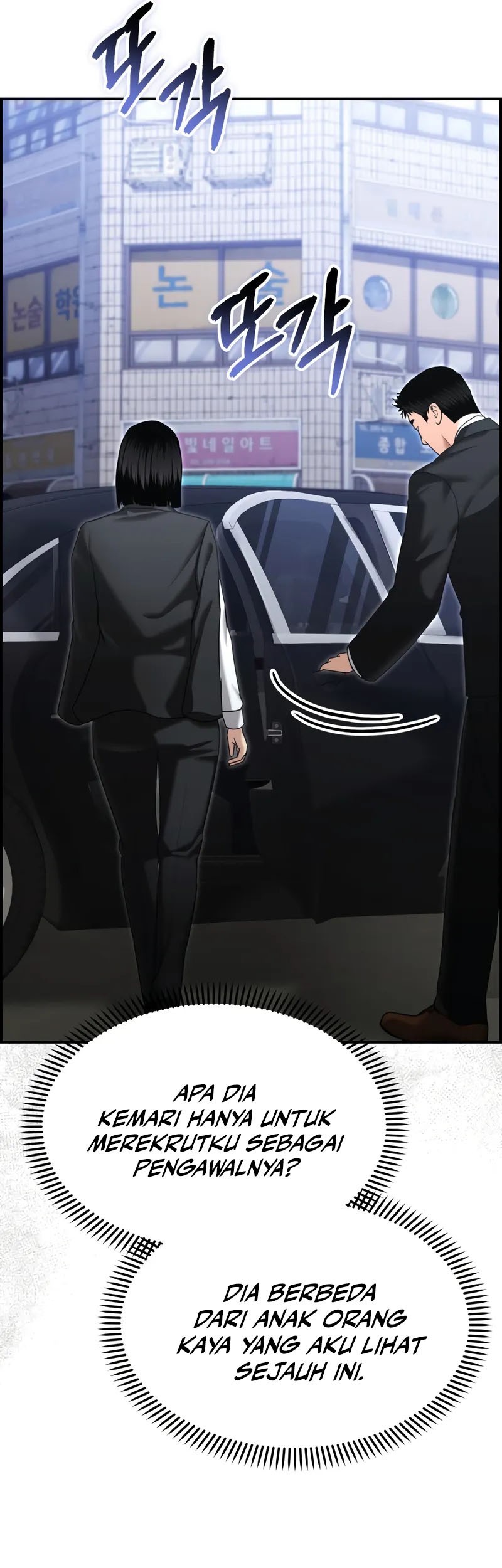 The Cop Is Too Strong Chapter 17 Gambar 30