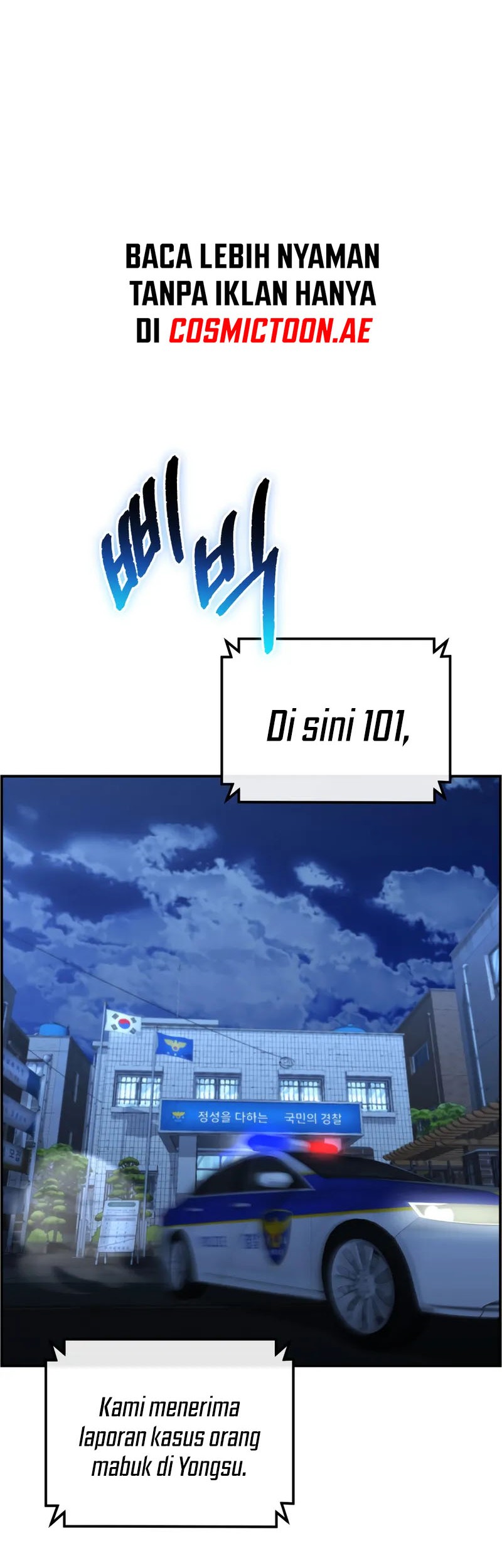 The Cop Is Too Strong Chapter 17 Gambar 37