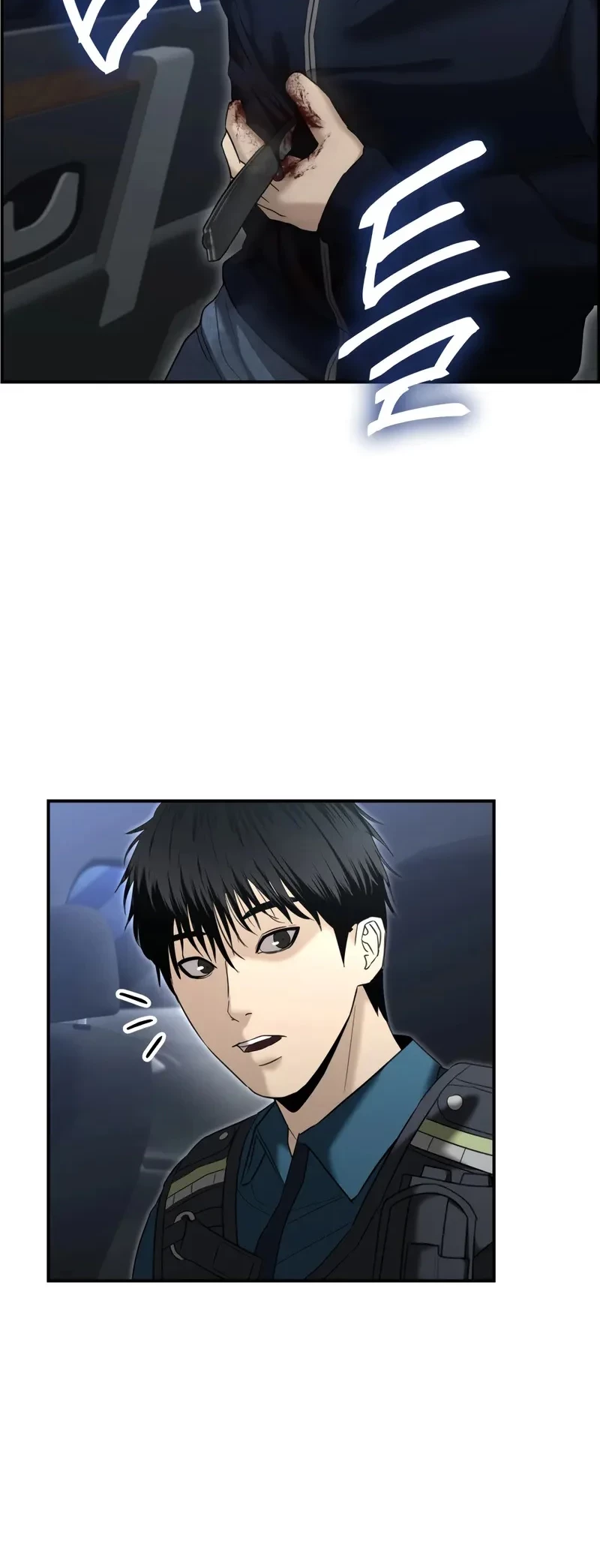 The Cop Is Too Strong Chapter 15 Gambar 7