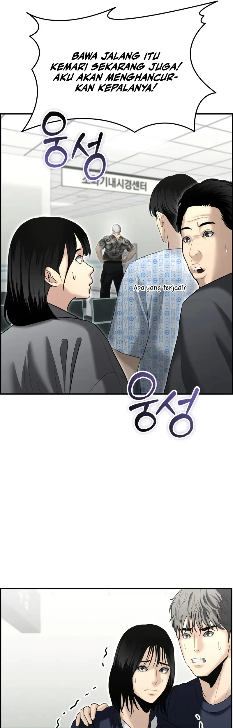 The Cop Is Too Strong Chapter 15 Gambar 38