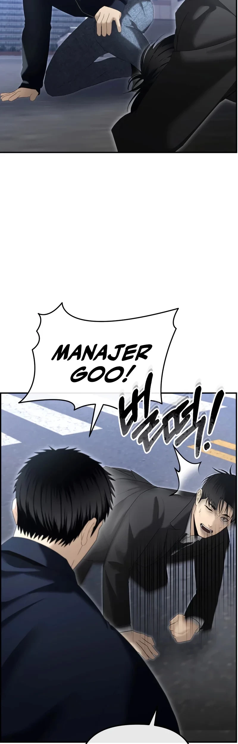 The Cop Is Too Strong Chapter 14 Gambar 72
