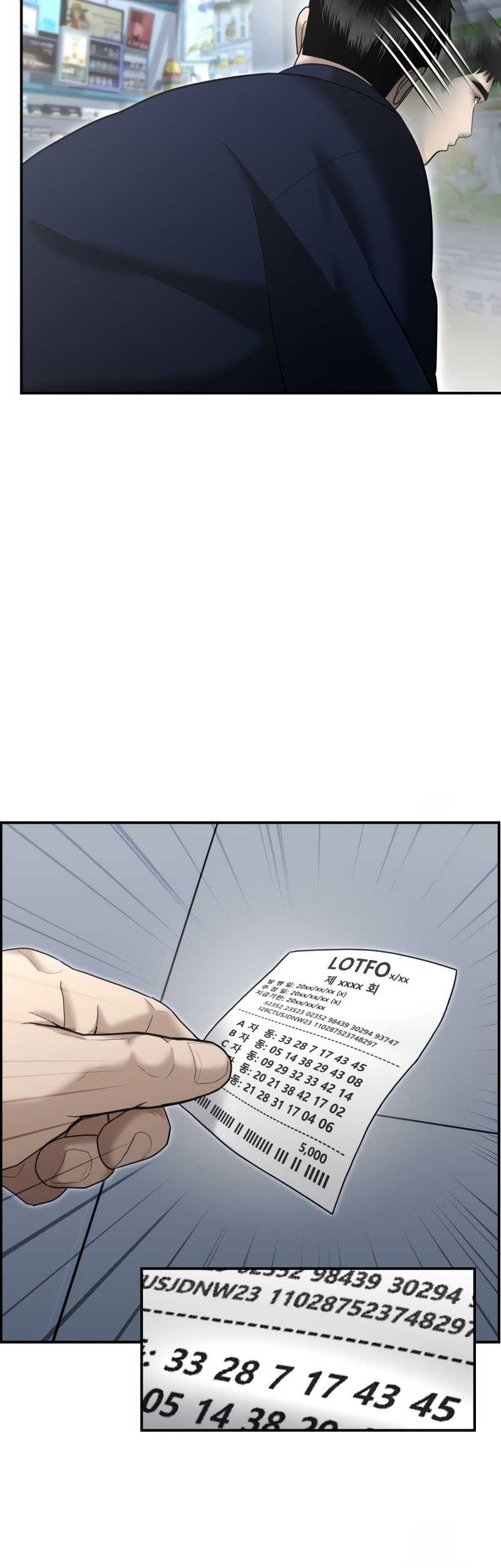 The Cop Is Too Strong Chapter 09 Gambar 32