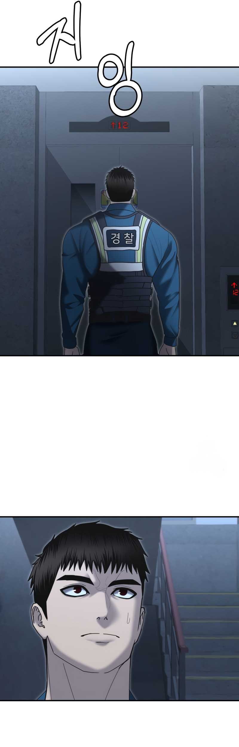 The Cop Is Too Strong Chapter 07 Gambar 20