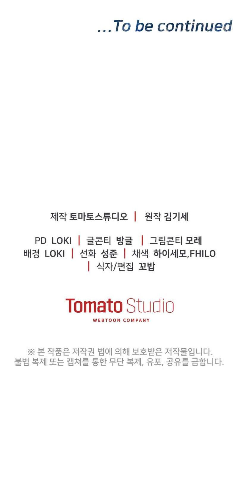 The Cop Is Too Strong Chapter 03 Gambar 75