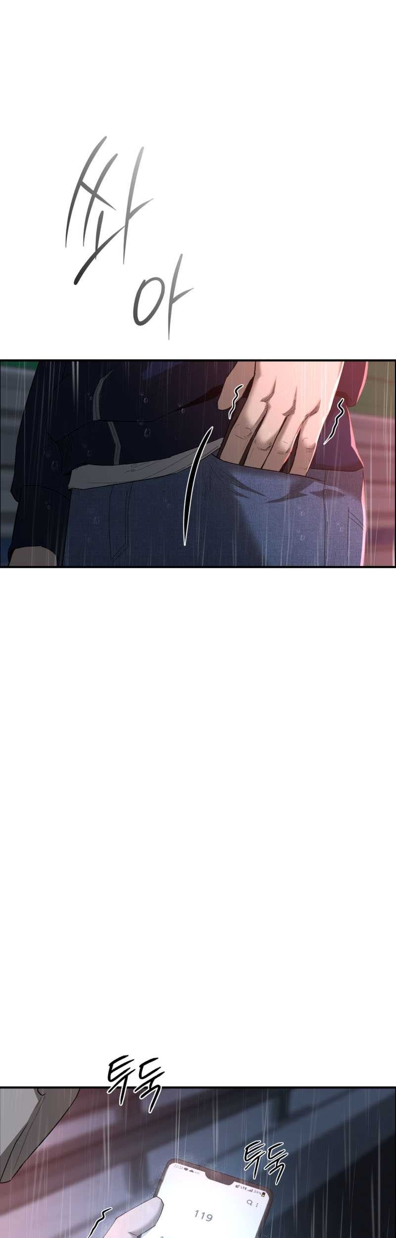 The Cop Is Too Strong Chapter 01 Gambar 72