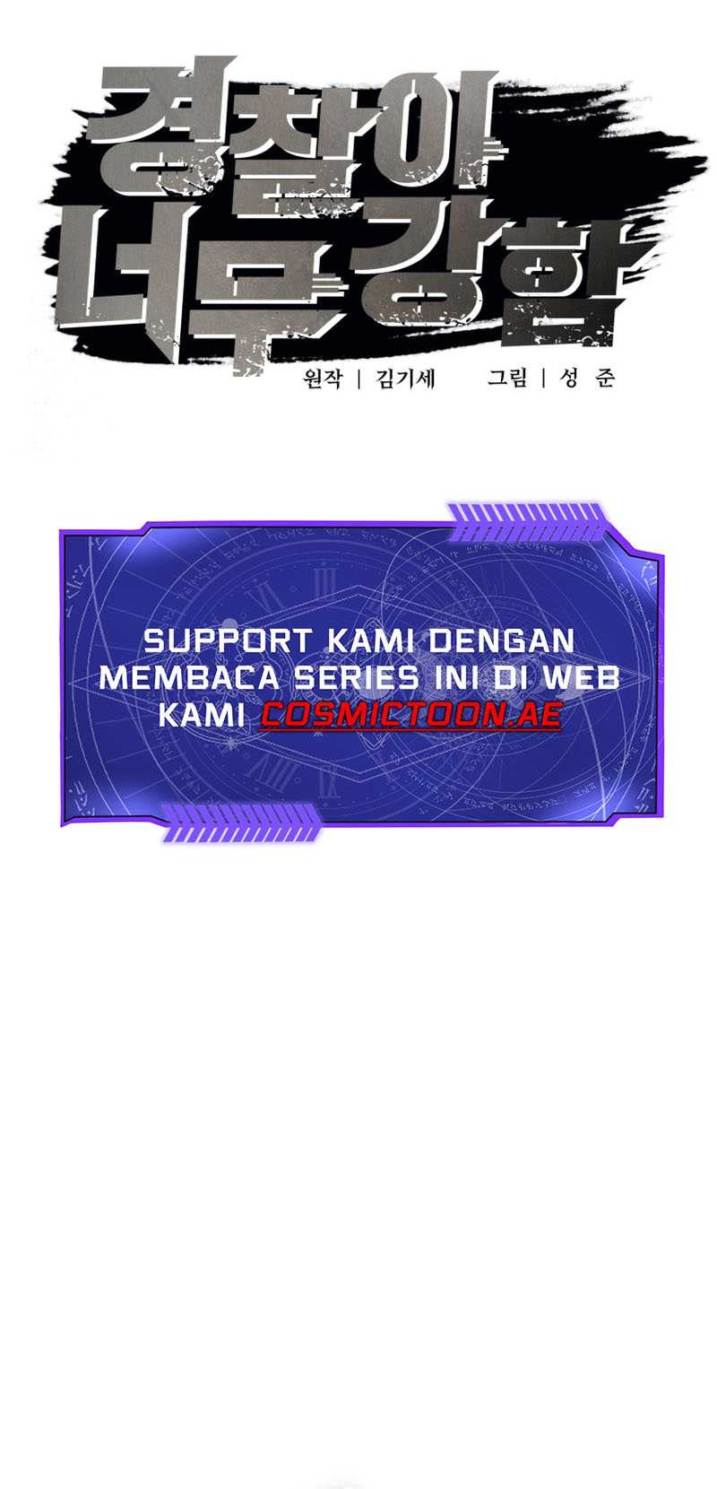 The Cop Is Too Strong Chapter 01 Gambar 13