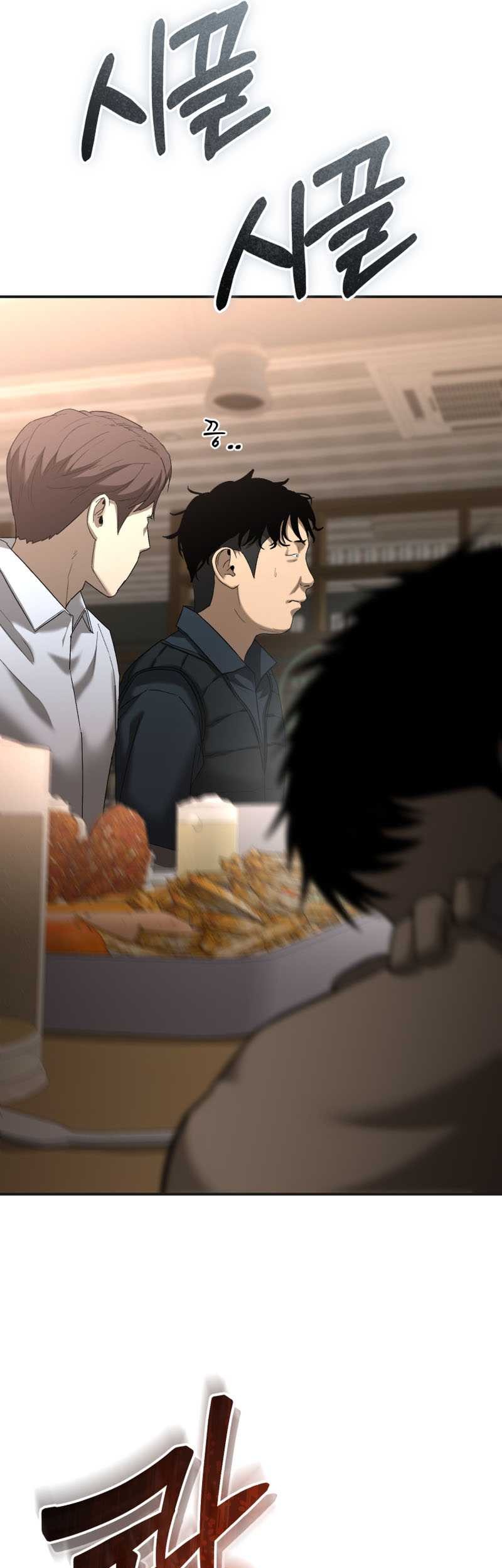 The Cop Is Too Strong Chapter 01 Gambar 14