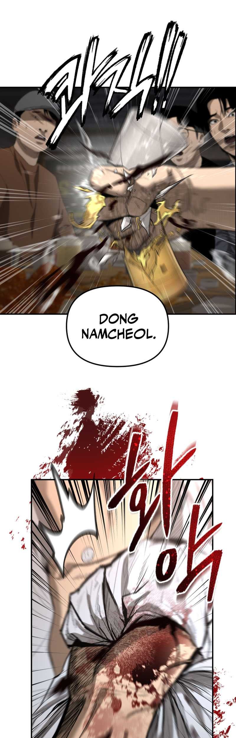 The Cop Is Too Strong Chapter 01 Gambar 36