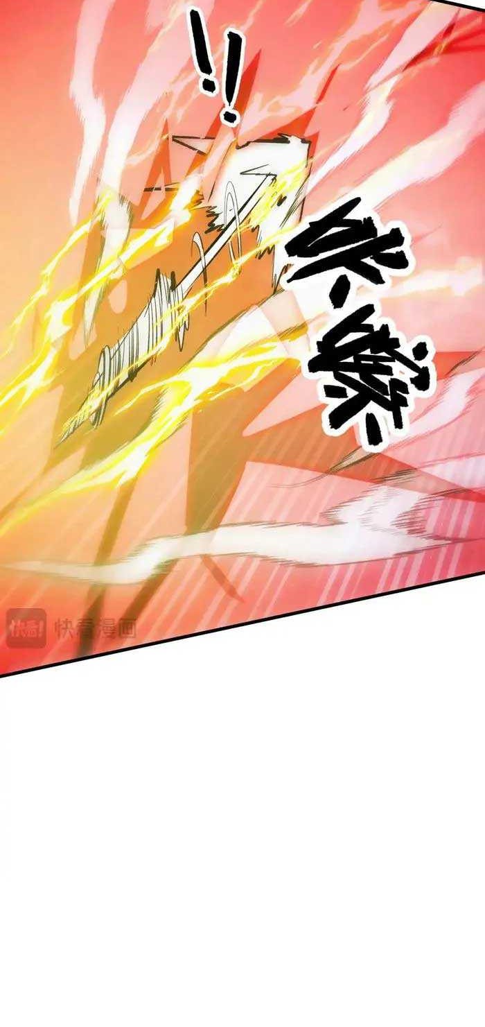Rise From The Rubble Chapter 317 Gambar 7