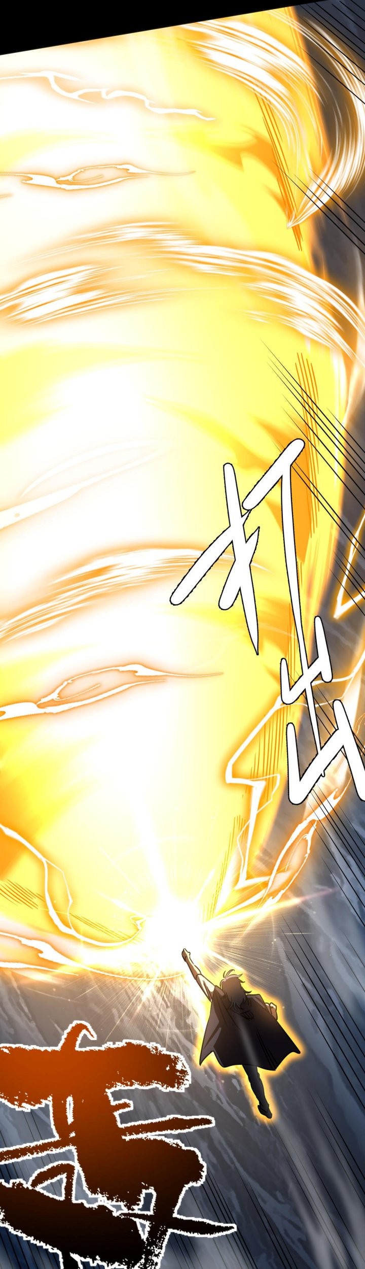 Apex Future Martial Arts Chapter 180 Gambar 14