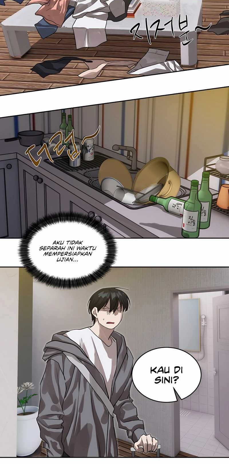 Special Civil Servant Chapter 26 Gambar 3